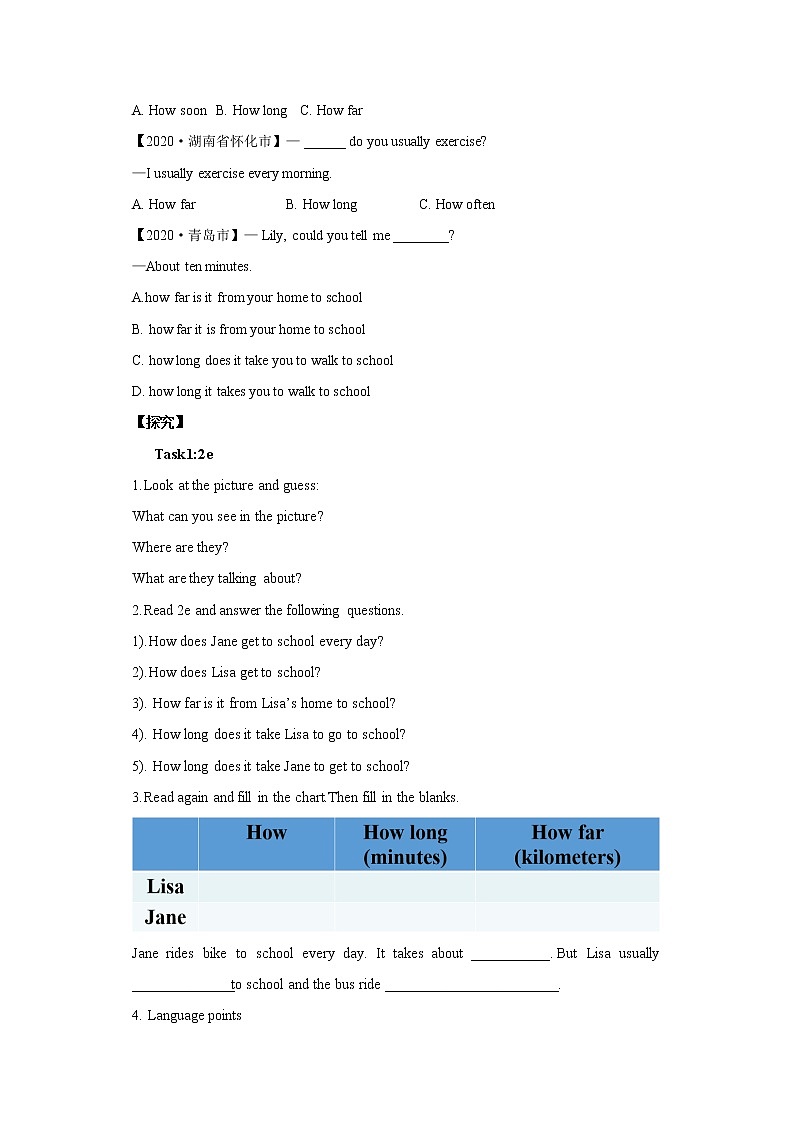 Unit3 How do you get to school？ SectionA (2e-3c ) 课件+导学案+音视频02
