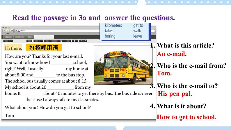 【公开课】Unit3 How do you get to school ？  SectionB 3a-selfcheck第5页