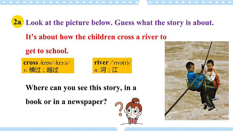 【公开课】Unit3 How do you get to school ？  SectionB(2a-2d)第4页