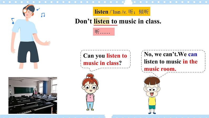 Unit 4 Don’t eat in class.   SectionA (1a-2c ) 课件+导学案+音视频06