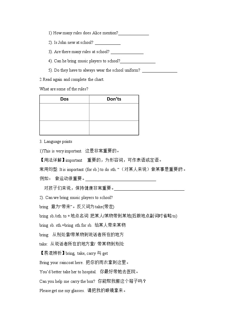 Unit 4 Don’t eat in class.   SectionA (2d-3c ) 课件+导学案+音视频02