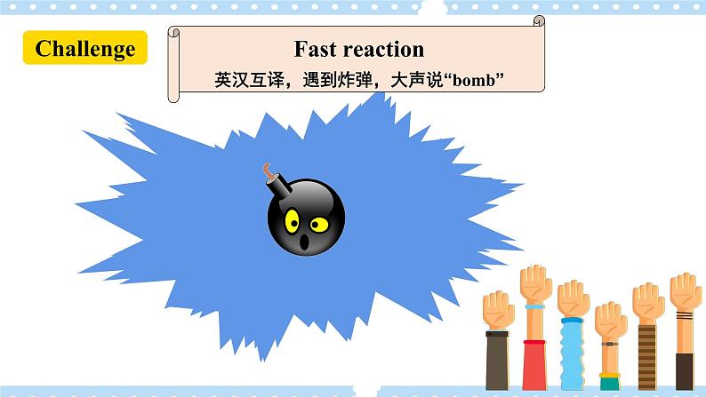 Unit 4 Don’t eat in class.   SectionA (2d-3c ) 课件+导学案+音视频03