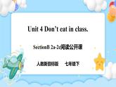Unit 4 Don’t eat in class. SectionB 2a-2c 閱讀課件+導(dǎo)學(xué)案+音視頻