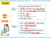 Unit 4 Don’t eat in class. SectionB 3a-selfcheck 写作课件+导学案+视频