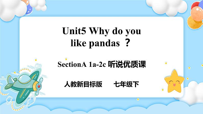 Unit5 Why do you like pandas ？  SectionA (1a-2c ) 课件+导学案+音视频01