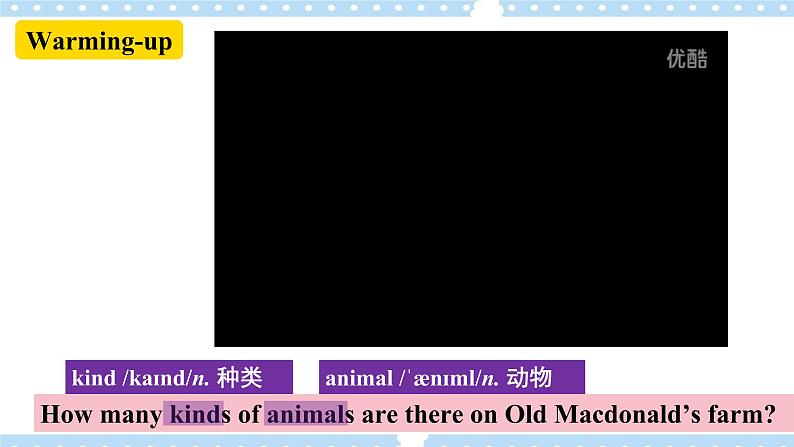 Unit5 Why do you like pandas ？  SectionA (1a-2c ) 课件+导学案+音视频02