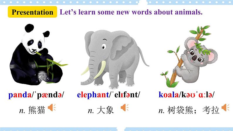 Unit5 Why do you like pandas ？  SectionA (1a-2c ) 课件+导学案+音视频04