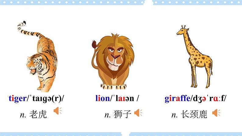 Unit5 Why do you like pandas ？  SectionA (1a-2c ) 课件+导学案+音视频05