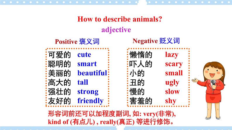 Unit5 Why do you like pandas ？SectionB(1a-1d) 课件+导学案+音视频07