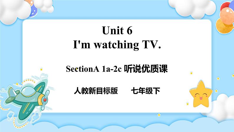 Unit 6 I’m watching TV.   SectionA (1a-2c ) 课件+导学案+音视频01