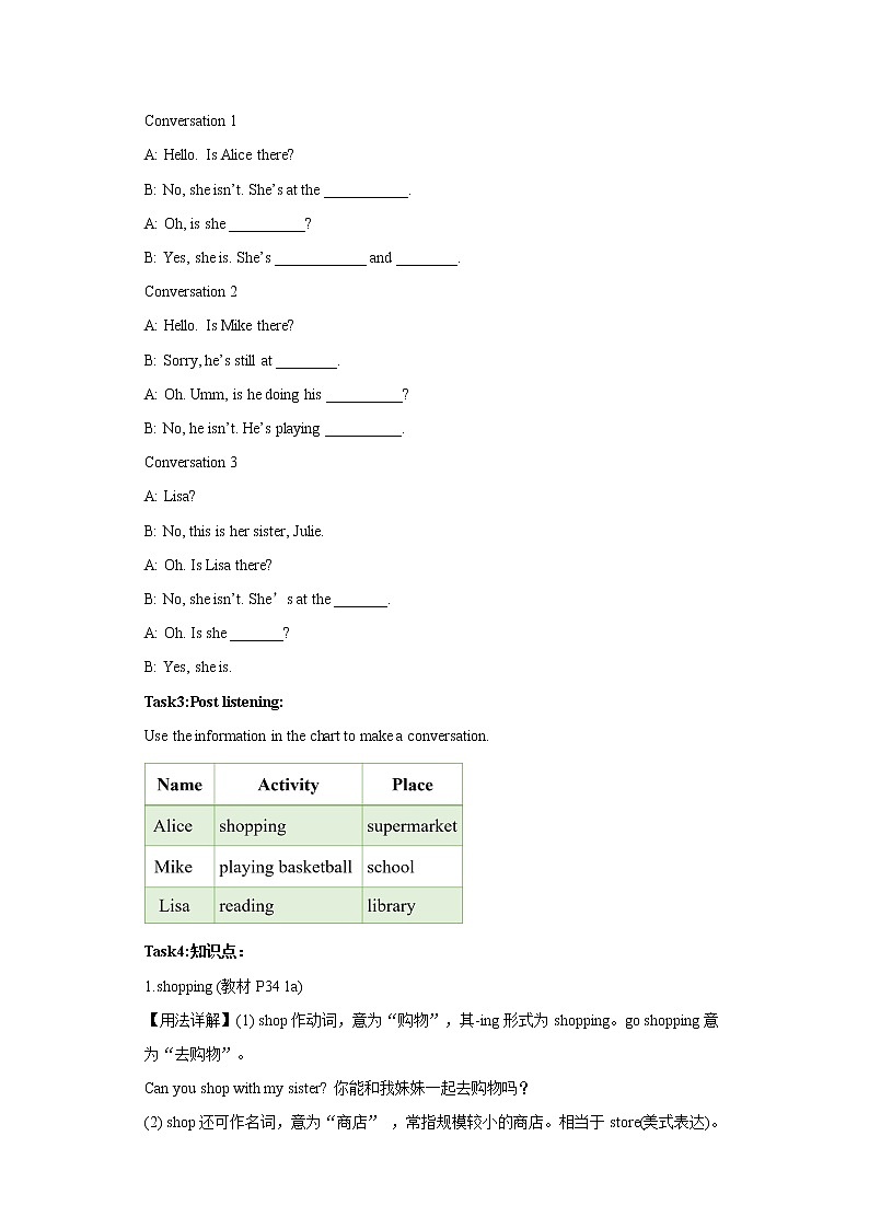 Unit 6 I’m watching TV.   SectionB (1a-1e ) 课件+导学案+音视频02