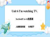 Unit 6 I’m watching TV.   SectionB (1a-1e ) 课件+导学案+音视频
