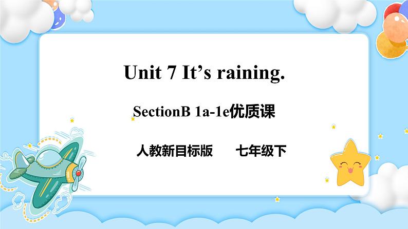 Unit 7 It’s raining.   SectionB (1a-1e ) 课件+导学案+音视频01