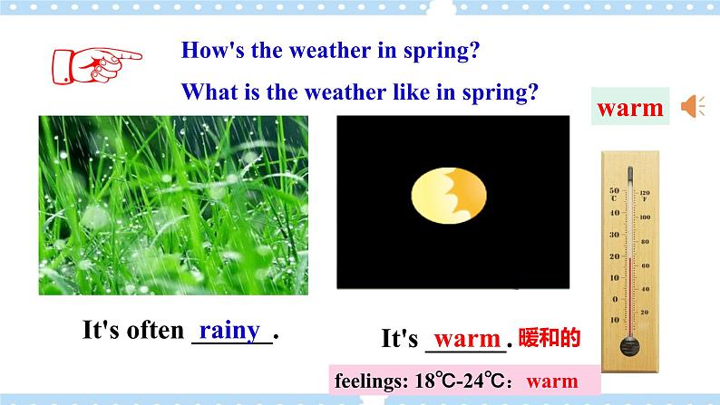 Unit 7 It’s raining.   SectionB (1a-1e ) 课件+导学案+音视频04