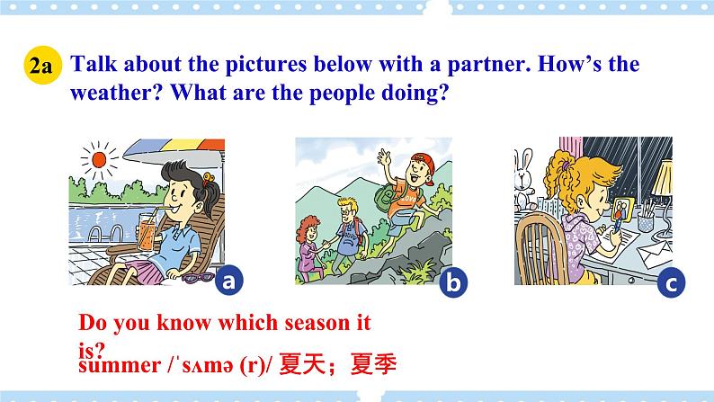 Unit 7 It’s raining.  SectionB2a-2c 阅读课件+导学案+音视频05