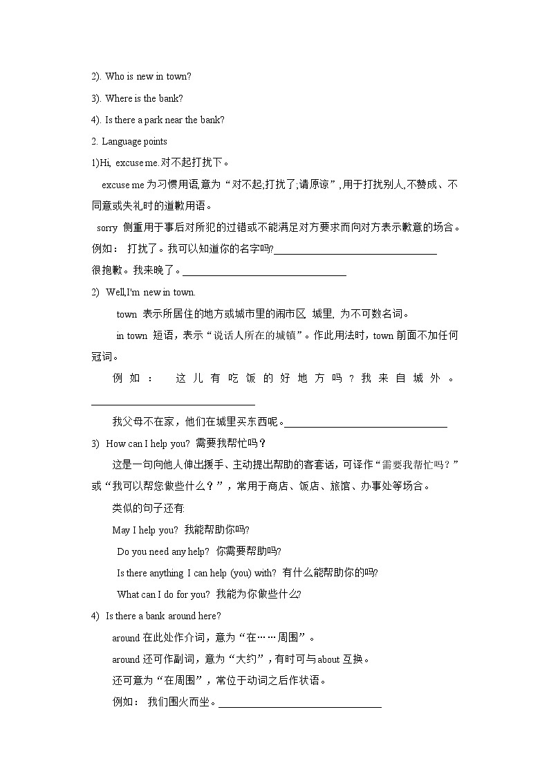 Unit 8 Is there a post office near here  SectionA (2d-3c )同步导学案第2页