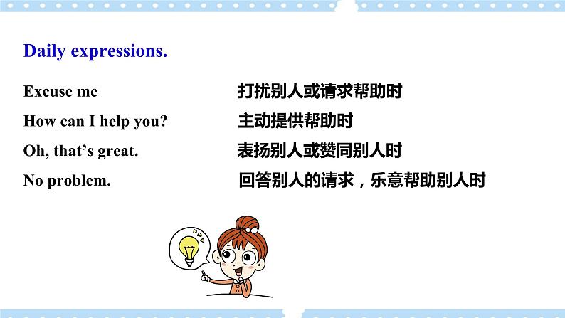 Unit 8 Is there a post office near here  SectionA (2d-3c )第8页