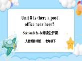 Unit 8 Is there a post office near here  SectionB2a-2c 阅读课件+导学案+音视频