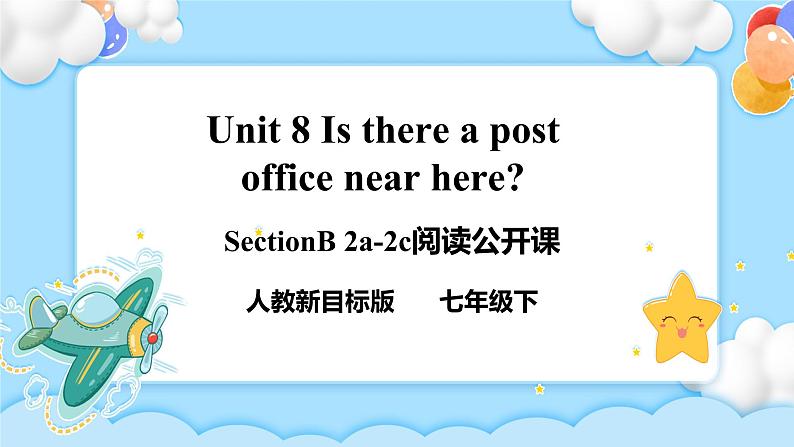 Unit 8 Is there a post office near here  SectionB2a-2c 阅读课件+导学案+音视频01