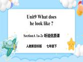 Unit9 What does he look like？  SectionA (1a-2c ) 课件+导学案+音视频