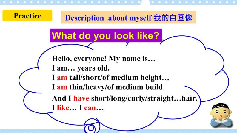 Unit9 What does he look like？SectionA (2d-3d ) 课件+导学案+音视频05