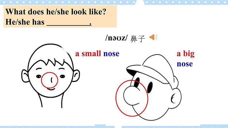 Unit9 What does he look like？SectionB (1a-1e ) 课件+导学案+音视频07