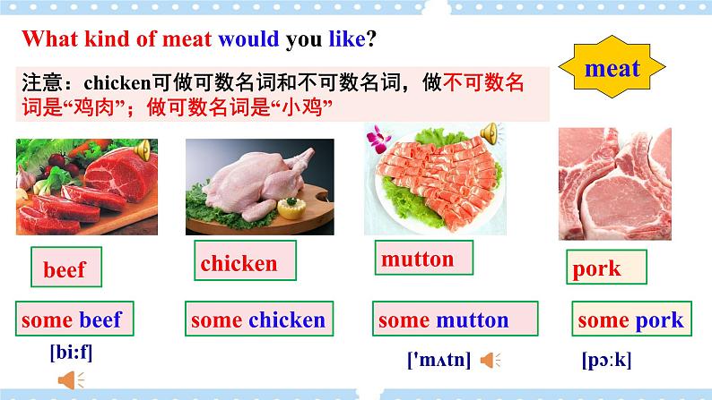 Unit 10 I’d like some noodles.   SectionA (1a-2c ) 课件+导学案+音视频05