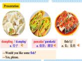 Unit 10 I’d like some noodles. SectionB (1a-1d) 课件+导学案+音视频