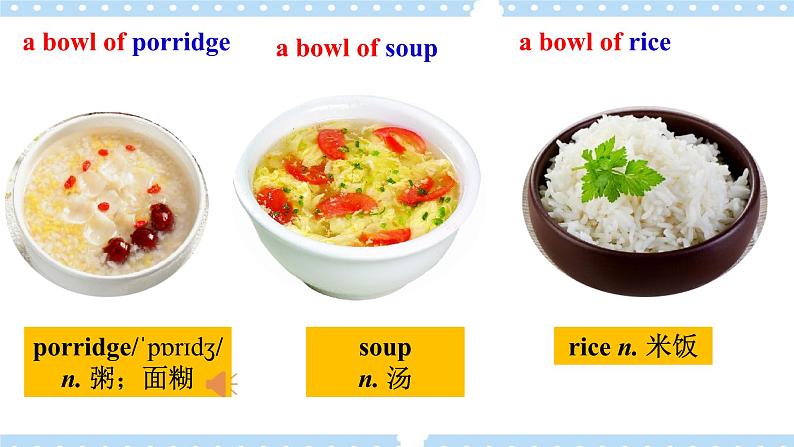 Unit 10 I’d like some noodles. SectionB (1a-1d) 课件+导学案+音视频07