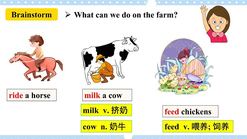 Unit 11 How was your school trip？  SectionA (1a-2c ) 课件+导学案+音视频03