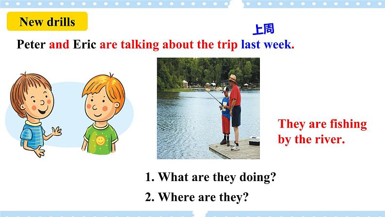 Unit 11 How was your school trip？SectionA (2d-3b ) 课件+导学案+音视频06