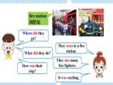 Unit 11 How was your school trip？SectionB (1a-1d) 课件+导学案+音视频