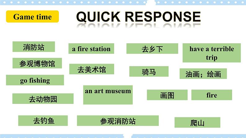 Unit 11 How was your school trip？SectionB (1a-1d) 课件+导学案+音视频08