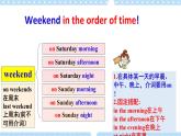 Unit12 What did you do last weekend？ SectionA (1a-2c ) 课件+导学案+音视频