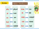 Unit12 What did you do last weekend？SectionA (2d-3c ) 课件+导学案+音视频