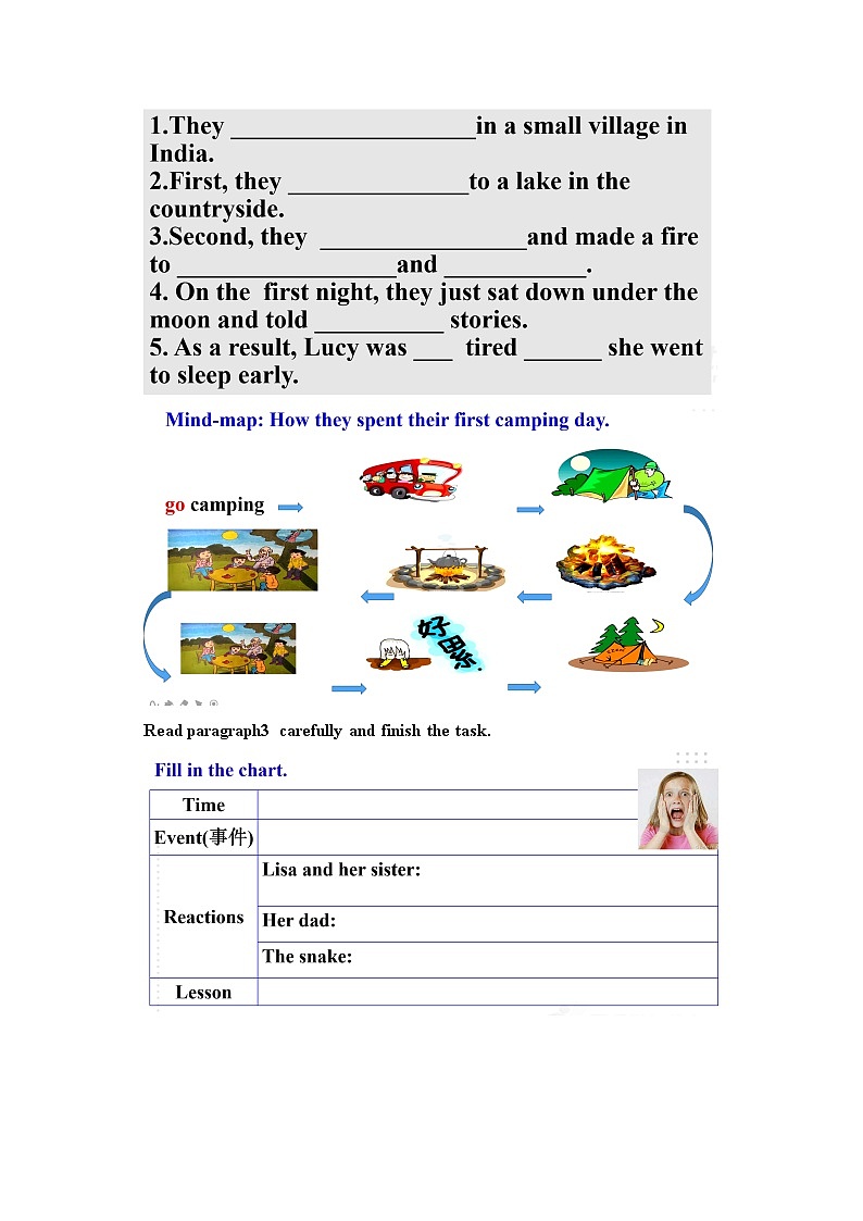 【公开课】Unit12 What did you do last weekend？  sectionB(2a-2c )同步导学案第3页