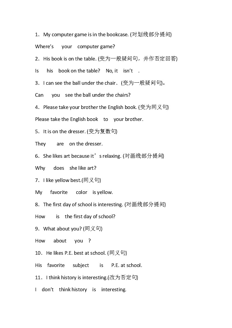 初一英语上册：句型转换40道经典例题专练第1页