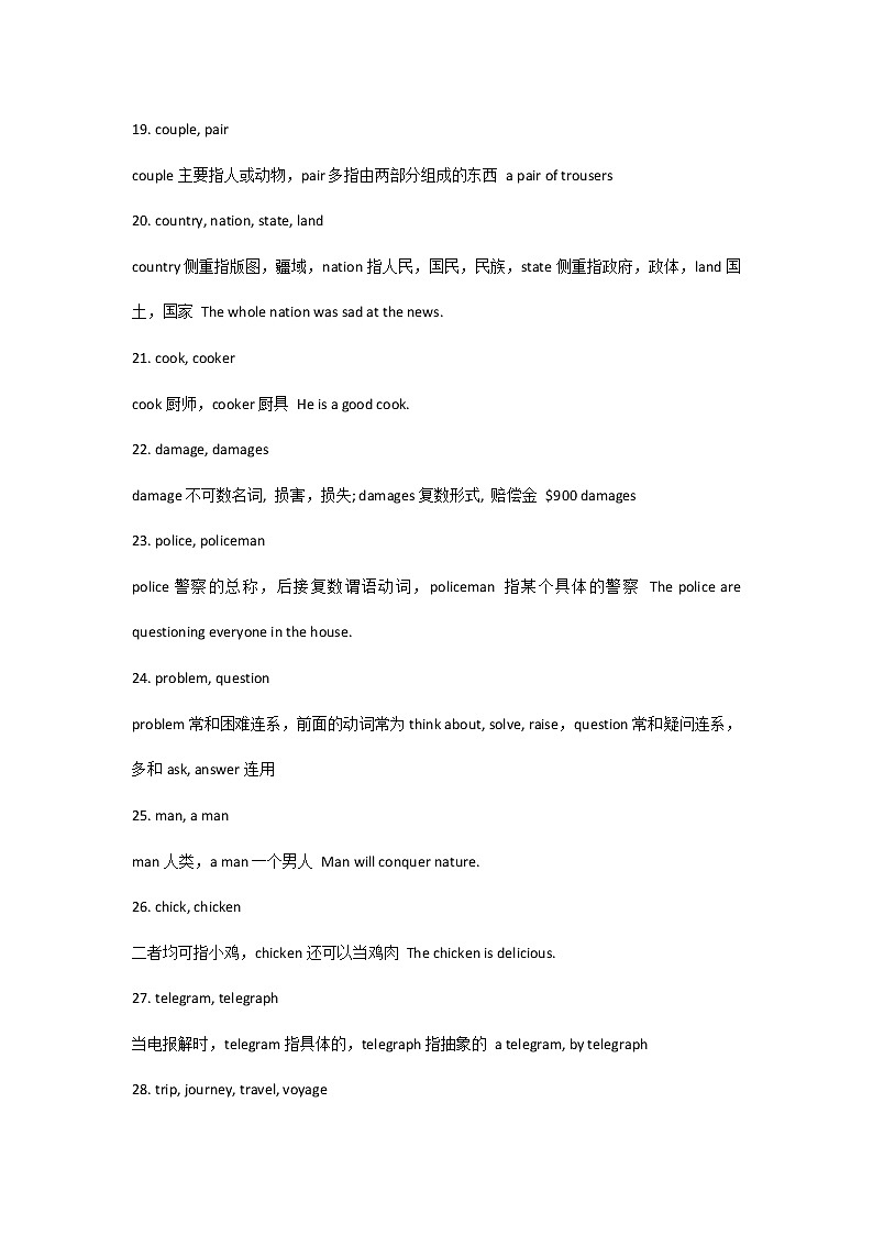 初二英语上册：期末复习108组易错词汇归纳第3页