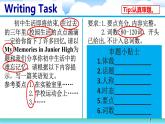 9年级人教版全一册  Unit 14  I remember meeting all of you in Grade 7.  课件3