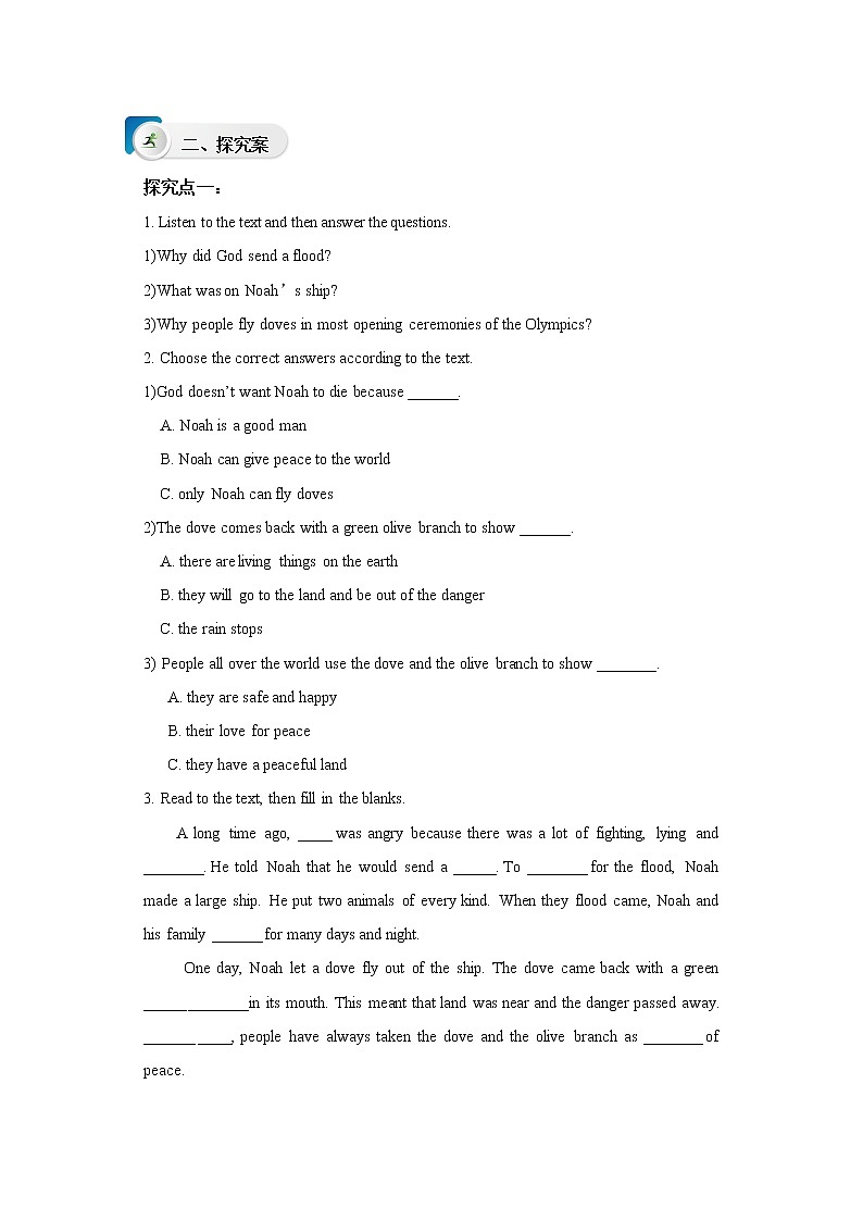 冀教版英语九年级下册  Lesson 39 The Dove and the Olive Branch课件+教案+导学案02