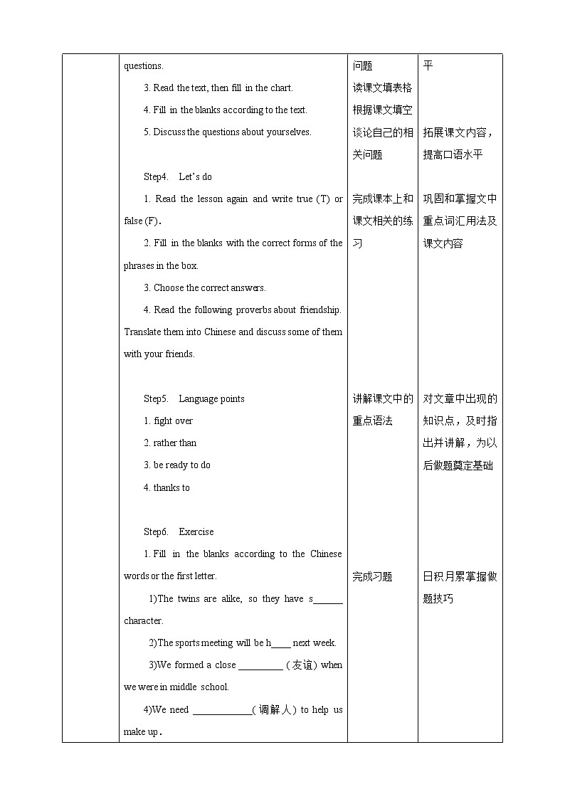 冀教版英语九年级下册  Lesson 42 Peace at Last  课件+教案+导学案02