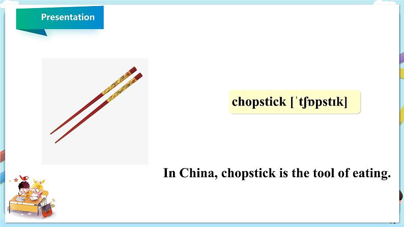 冀教版九年级下册Unit 8 Lesson 43第8页