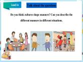 冀教版英語(yǔ)九年級(jí)下冊(cè) Lesson 45  Different Manners  課件+教案+導(dǎo)學(xué)案