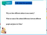 冀教版九年级下册英语  Lesson 46  Home to Many Cultures 课件+教案+导学案