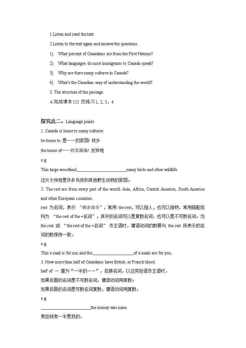 冀教版英语九年级下册 Lesson 46  Home to Many Cultures  课件+教案+导学案02