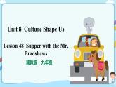 冀教版英语九年级下册 Lesson 48 Supper with the Bradshaws  课件+教案+导学案