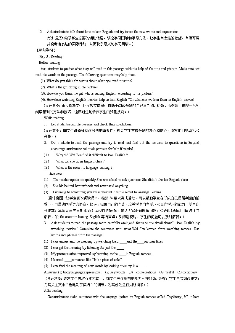 9年级人教版全一册Unit1 How can we become  good learners SectionA   教案102