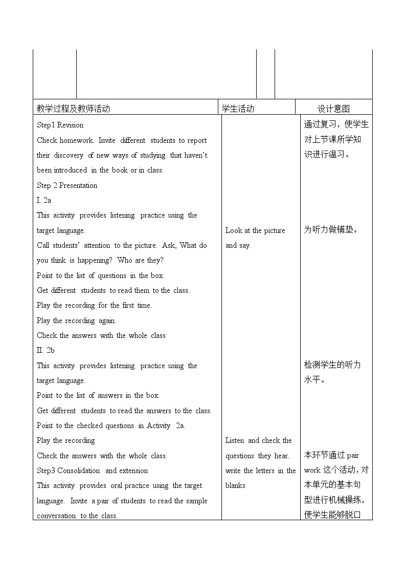9年级人教版全一册Unit1 How can we become  good learners SectionA   教案603