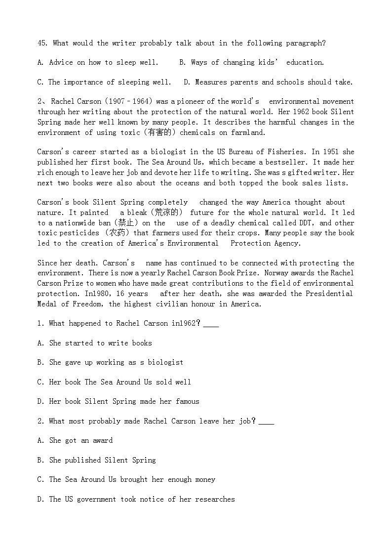中考英语二轮专题复习 阅读理解 记叙文五（含答案）第2页