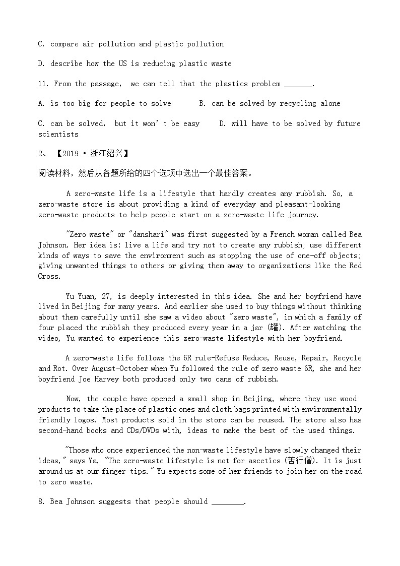 中考英语二轮专题复习 阅读理解 科普环保类二（含答案）第2页